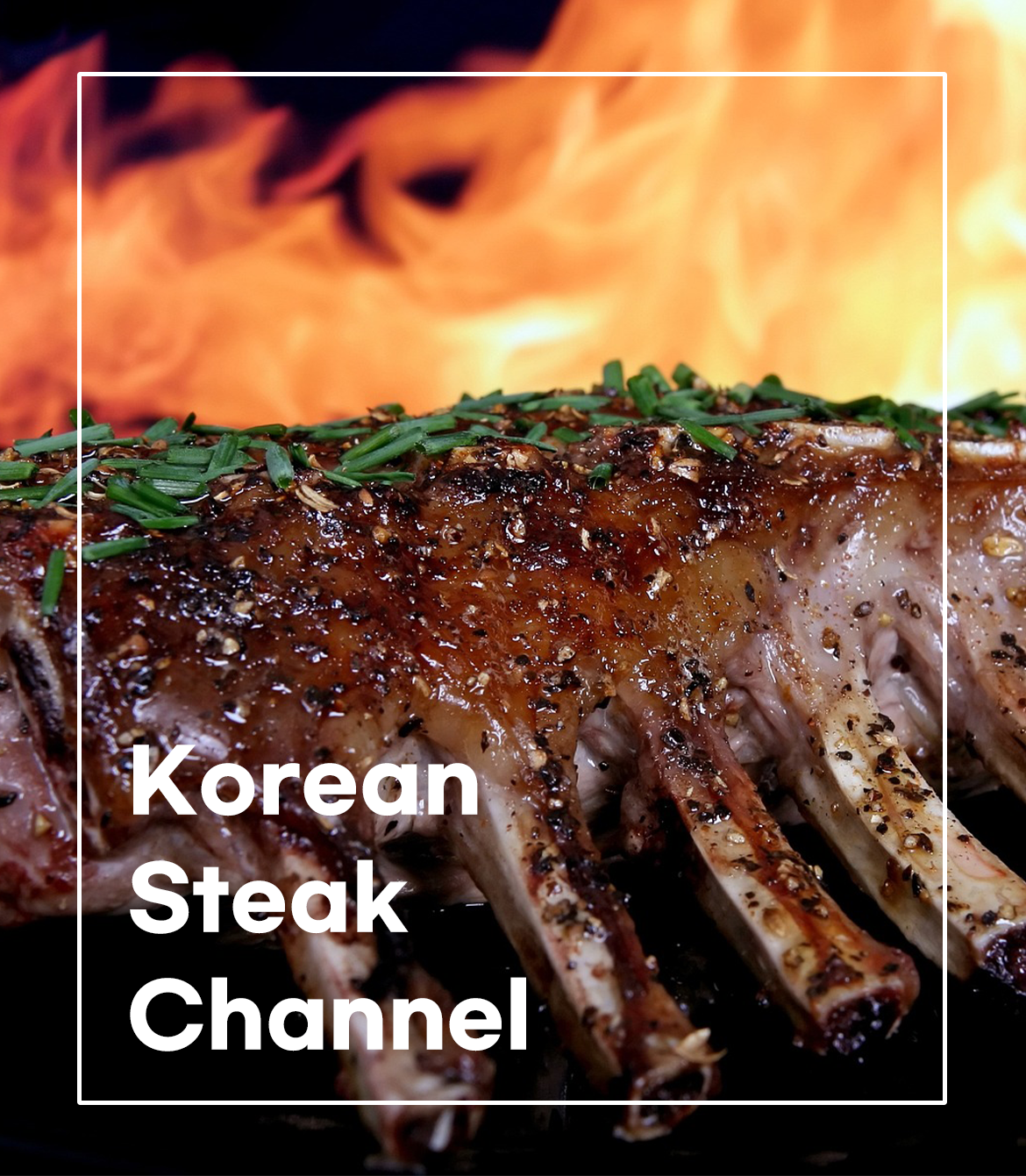 korean steack channel